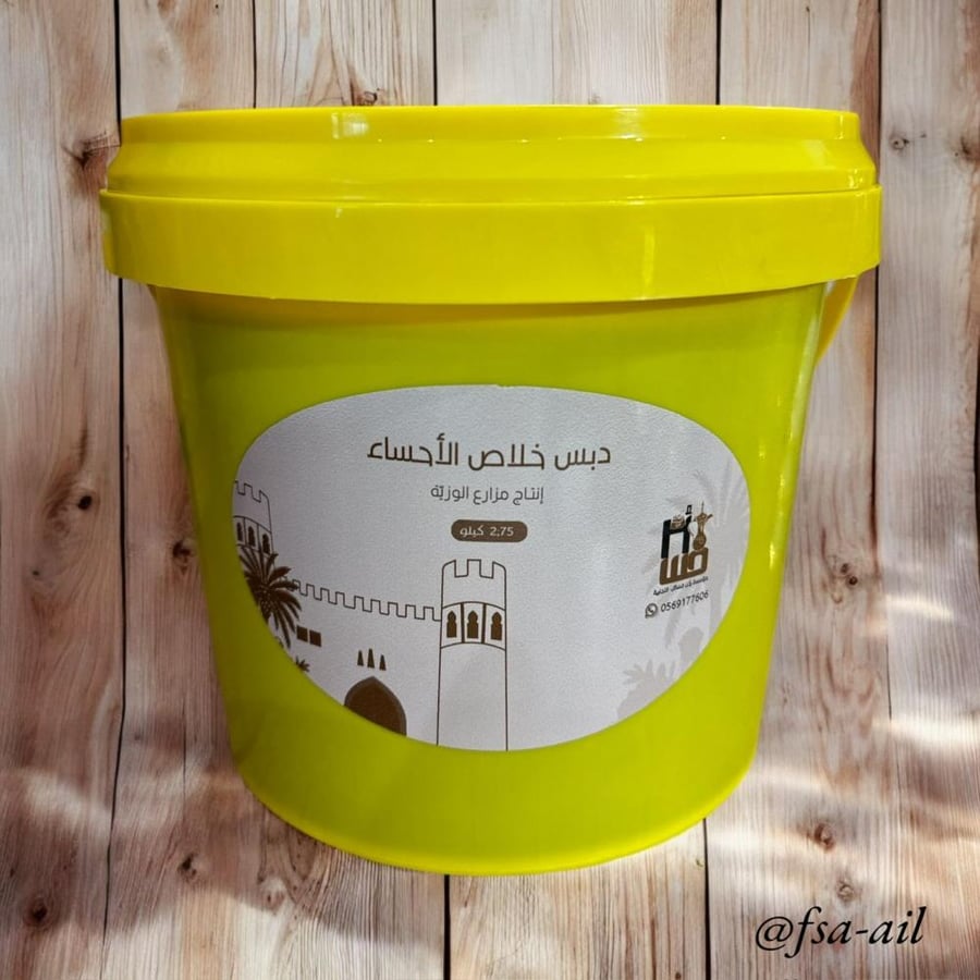 دبس تمر خلاص