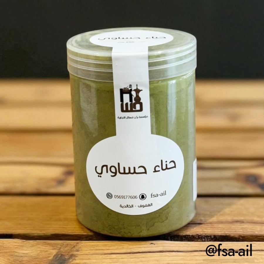 بوكس صوغة حساوية وسط