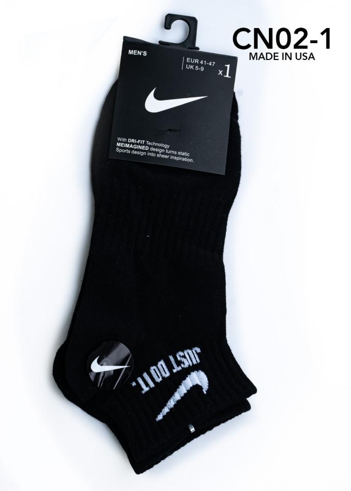 Nike fringes