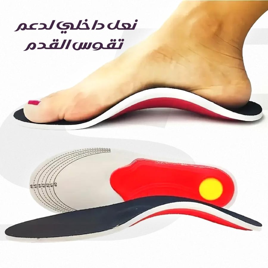 Comfortable inner sole to support flat feet