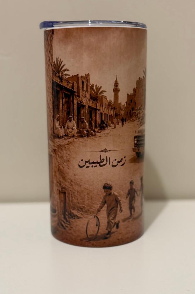 مق الطيبين