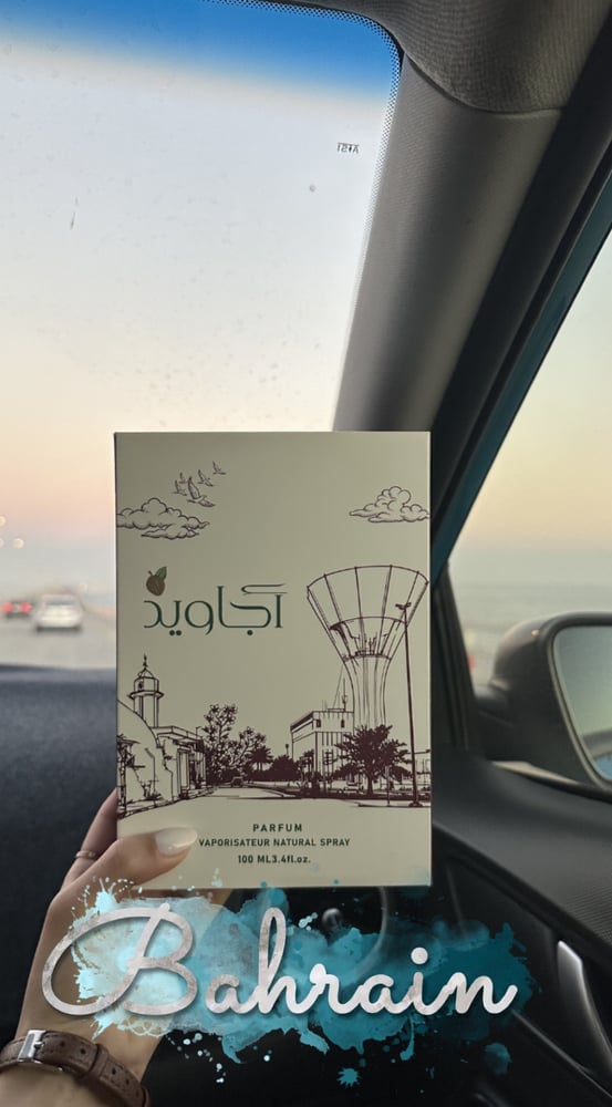 عطر آجاويد