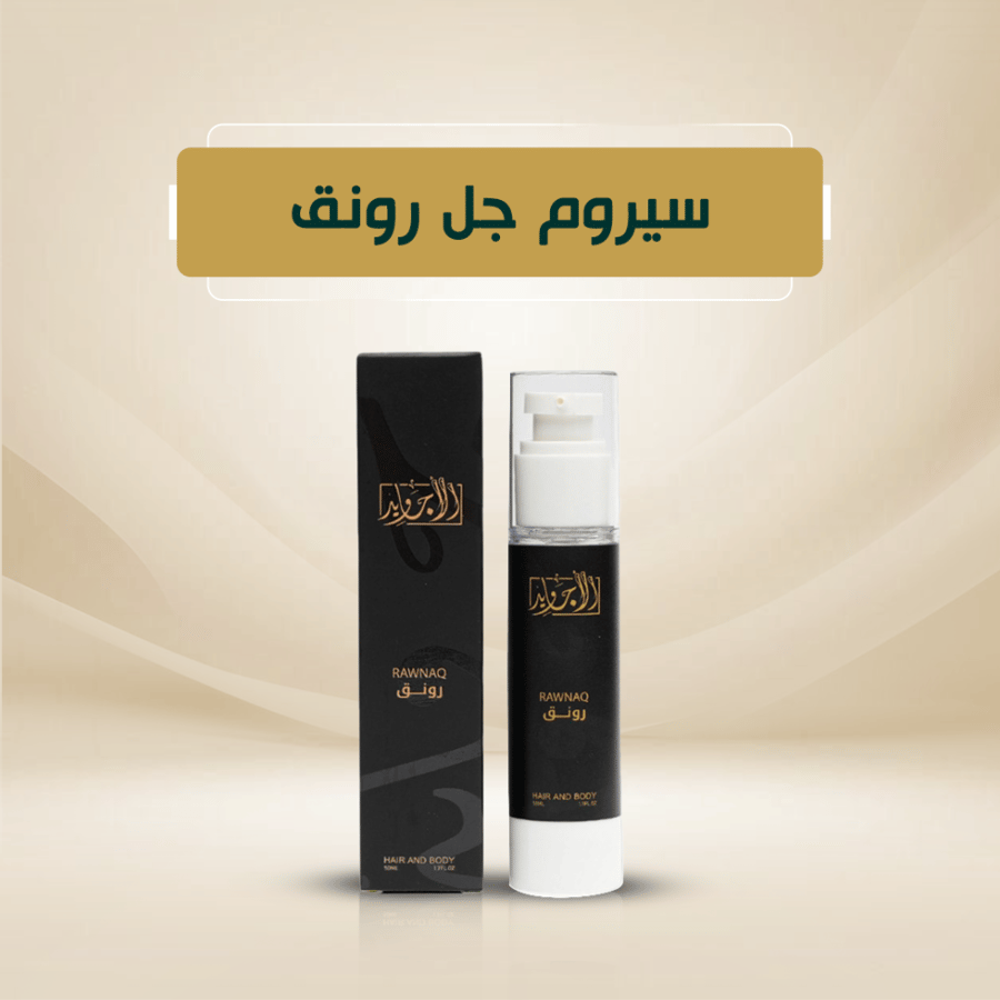 مسك - سيروم جل رونق