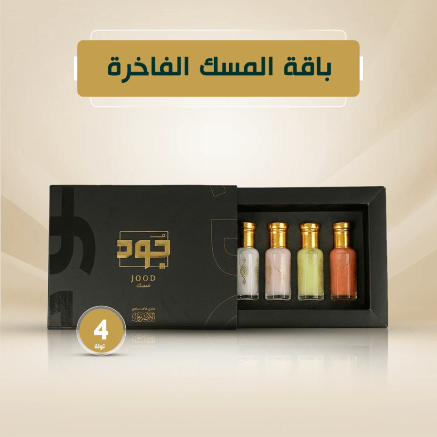 باقه المسك الفاخر (4 توله)