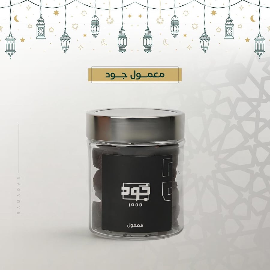 معمول جود