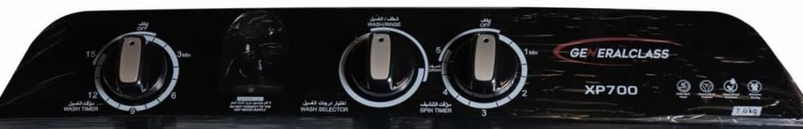 Double tub washing machine 7 kg General Class XP700