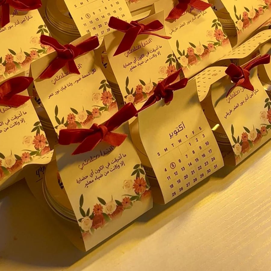 توزيعات طلب خاص ( سعر الحبه 4 ريال )
