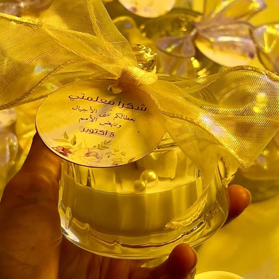 توزيعات طلب خاص ( سعر الحبه 4 ريال )