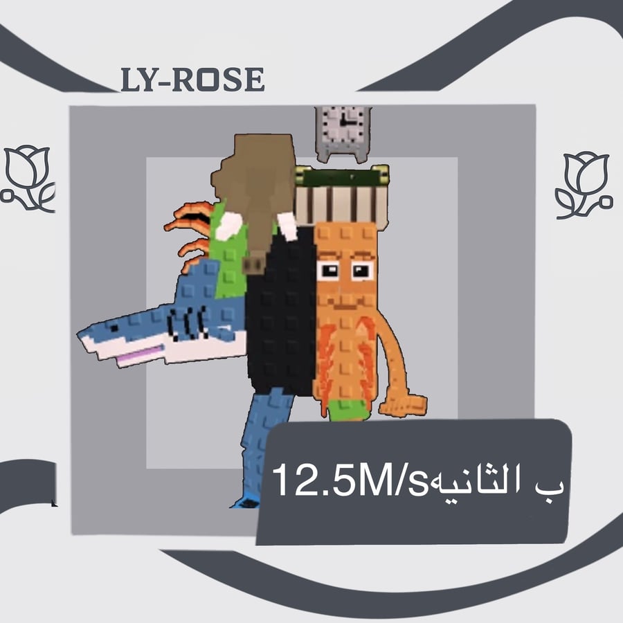 La Grande combinasion لا قراندي .||| الثانيه 10m/s ||| || ماب السرقه || Steal a Brainrot