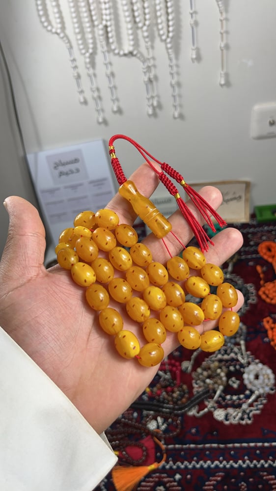 سندلس افغاني كركوشه