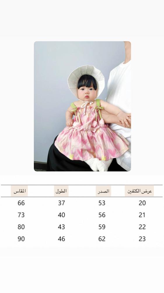 فستان ساندرا