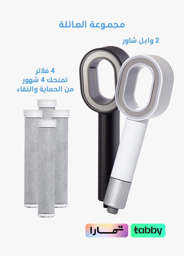 عرض رأسي دش وابل أبيض وأسود مع 4 فلاتر