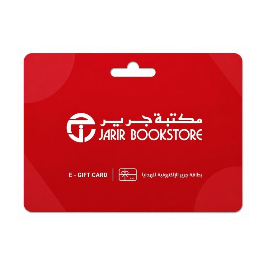 جرير المتجر السعودي -  200 ريال