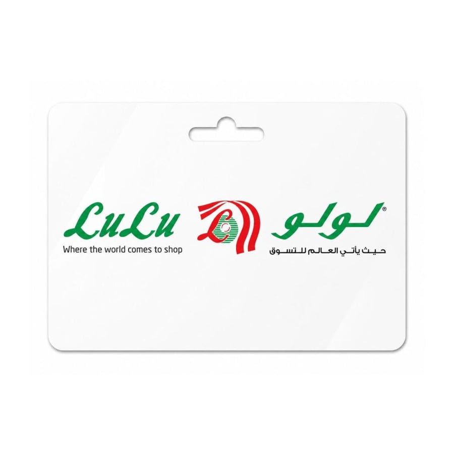 لولو هايبر ماركت المتجر السعودي - 250 ريال