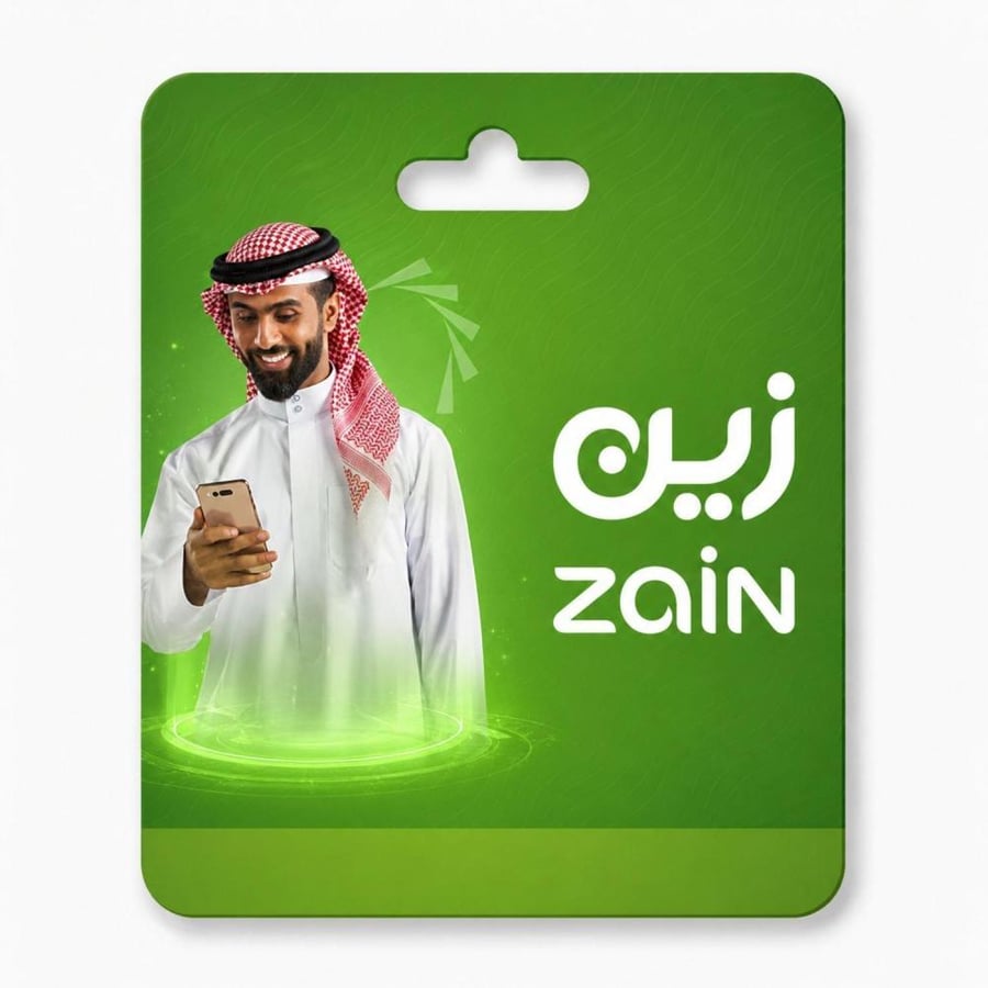 شحن زين المتجر السعودي - 200 ريال