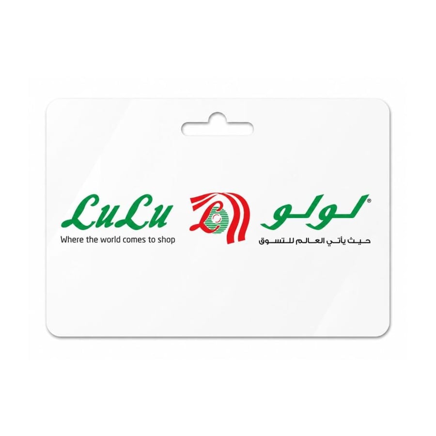 لولو هايبر ماركت المتجر السعودي -  500 ريال