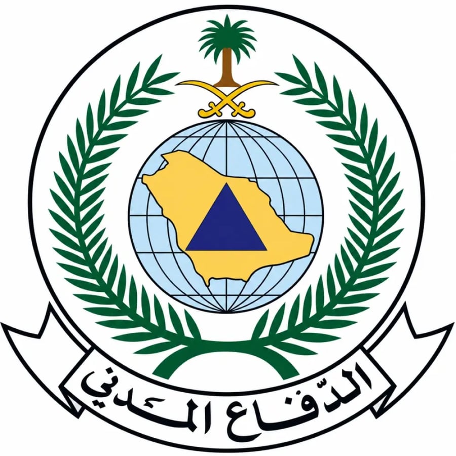 بوابة سلامة الدفاع المدني السعودي