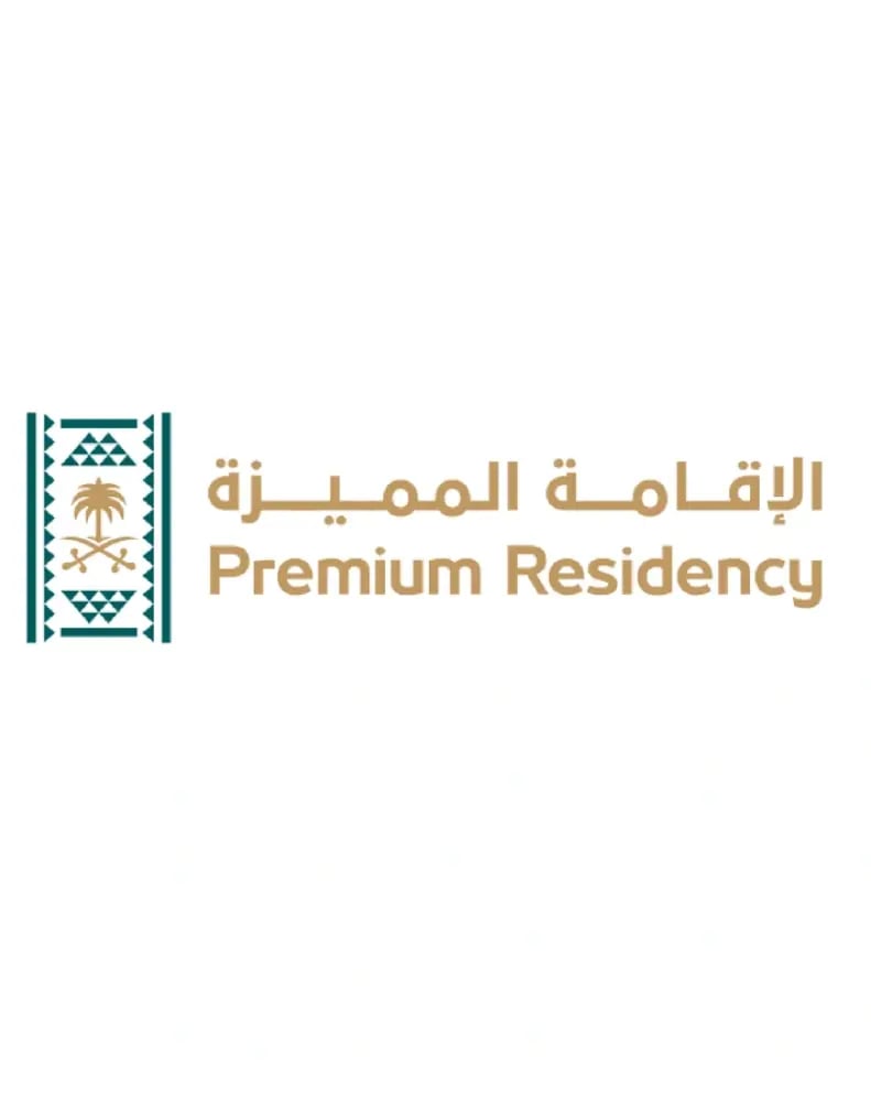 إصدار إقامة مميزة غير محددة المدة