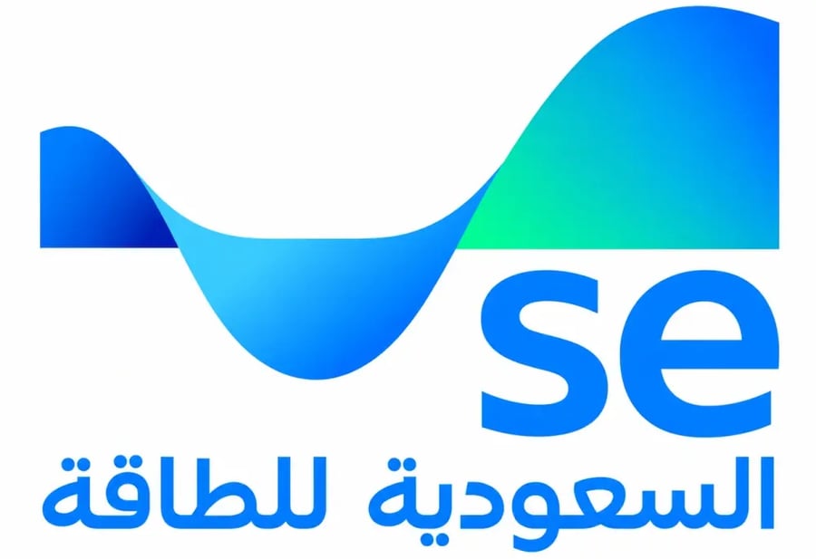السعودية للطاقة الشركة السعودية للكهرباء