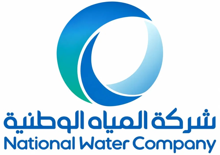 شركة المياه الوطنية