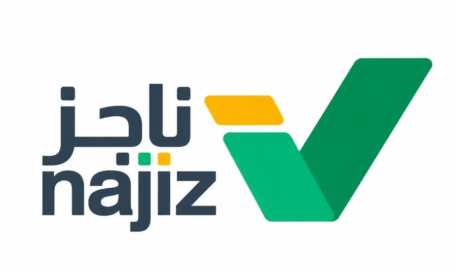 ناجز أفراد