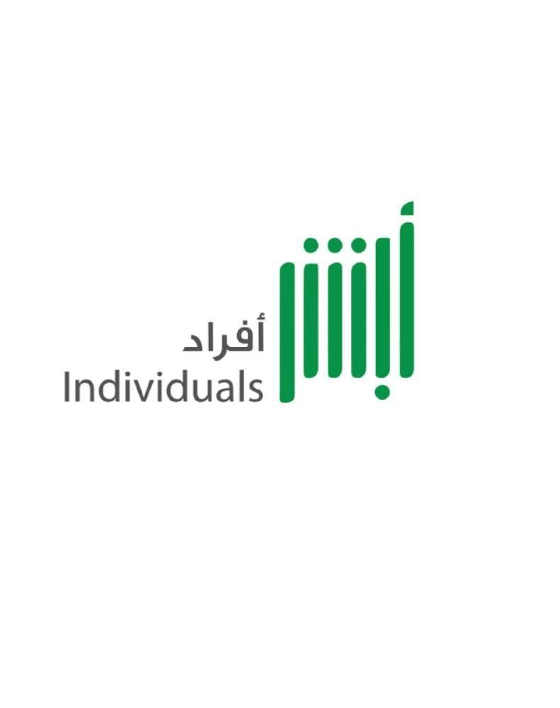 تصحيح وتحديث الحالة الاجتماعية عبر أبشر
