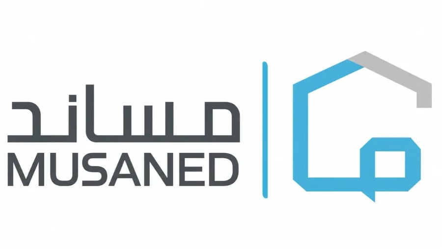 مساند
