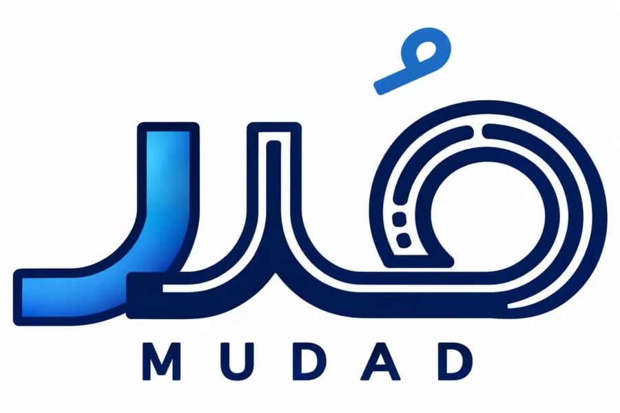 مدد الأعمال
