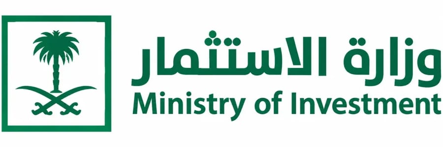 وزارة الاستثمار