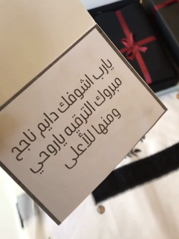 طقم شتوي اخر اصدار 2026 اجمل هدية