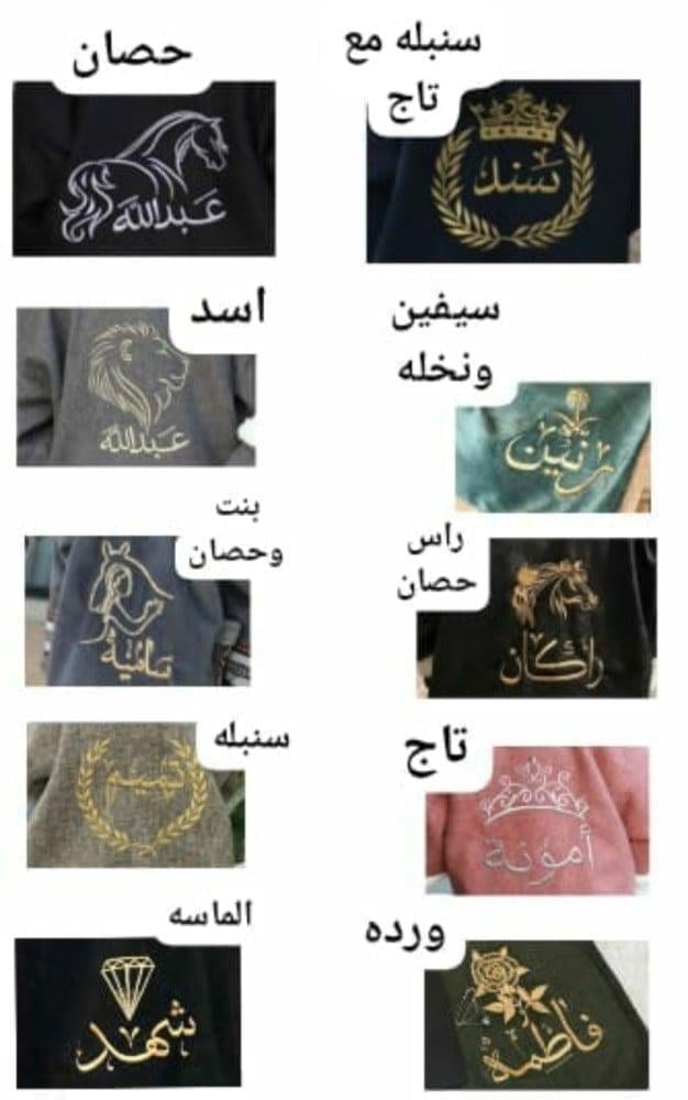 فروات اطفال