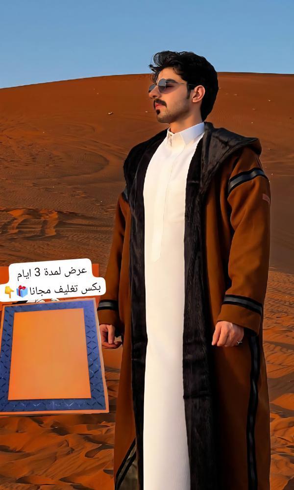 فروات رجالي هبه 2026 اجمل هدية