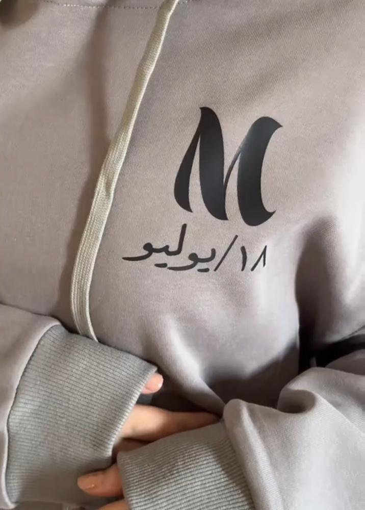 بلوفر انا واختي قطعتين
