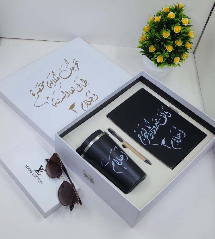 طقم هدية تخرج فاخر