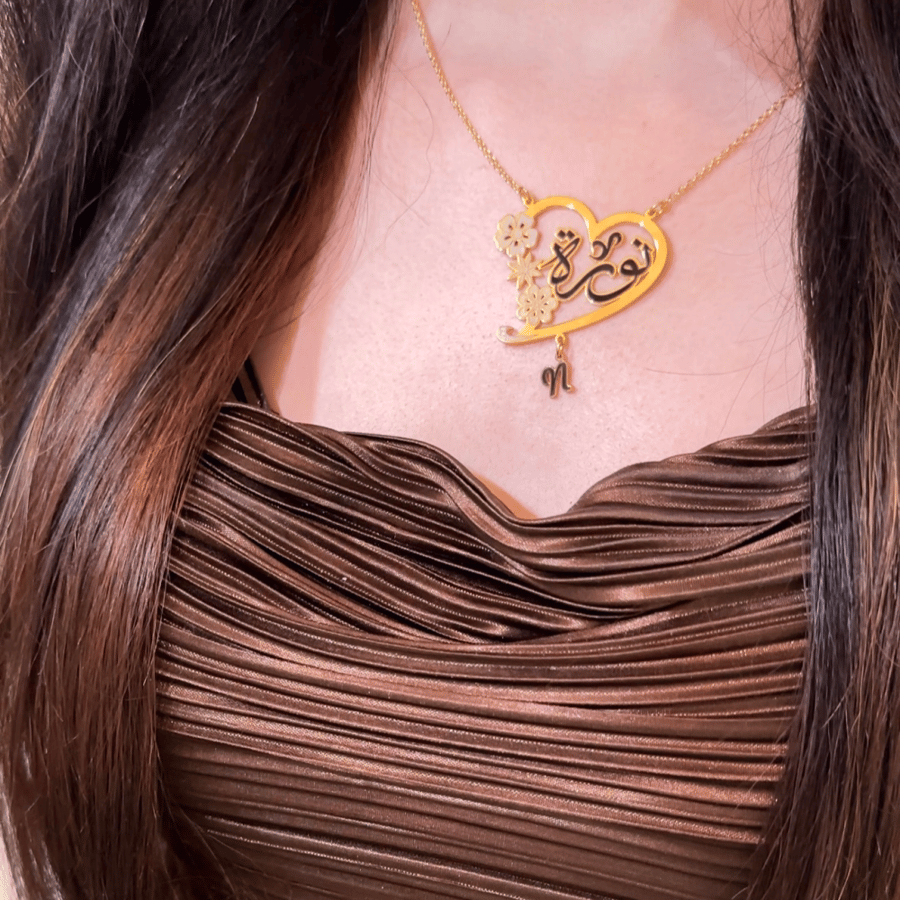 سلسال بشكل قلب ممزوج ب فراشه