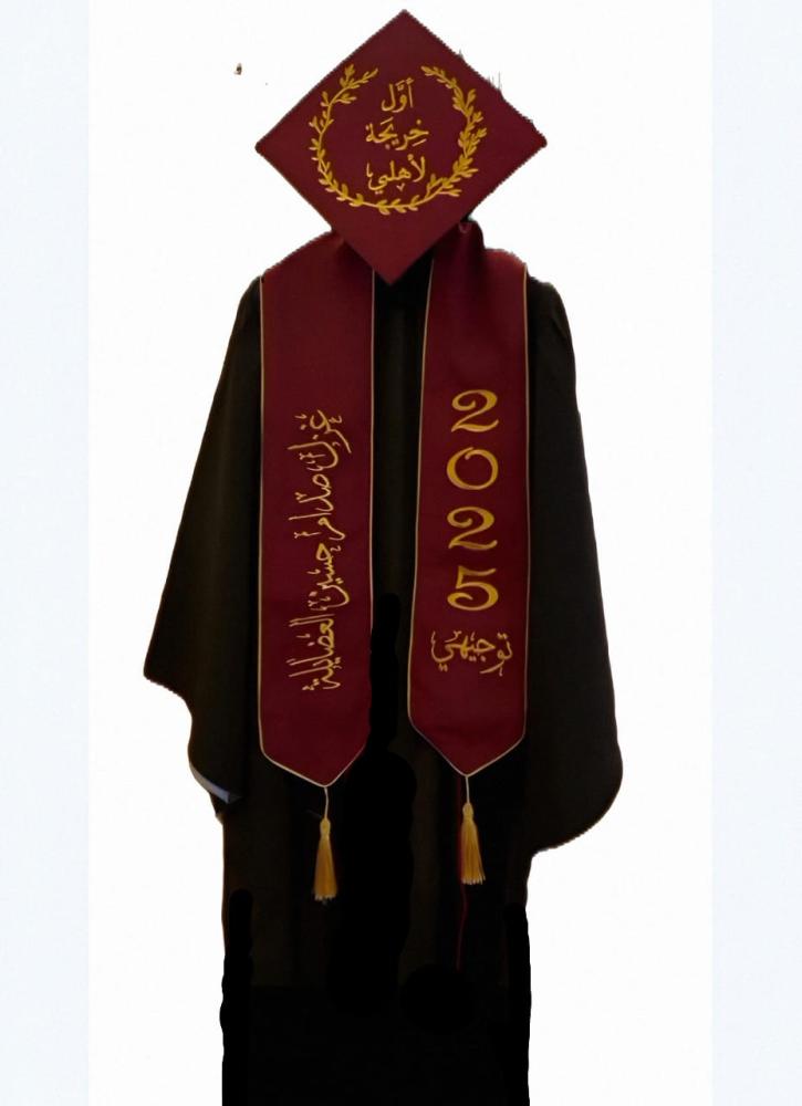عباية تخرج 2026