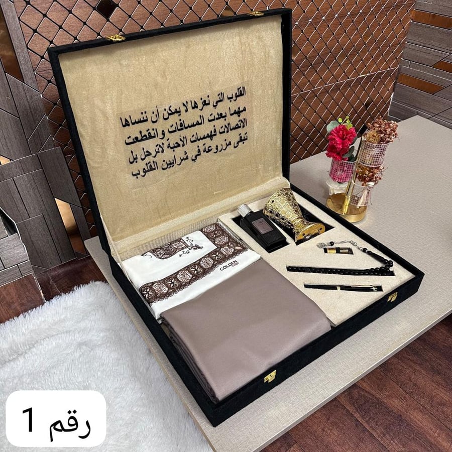 هدايا شتويه كشتات واناقة