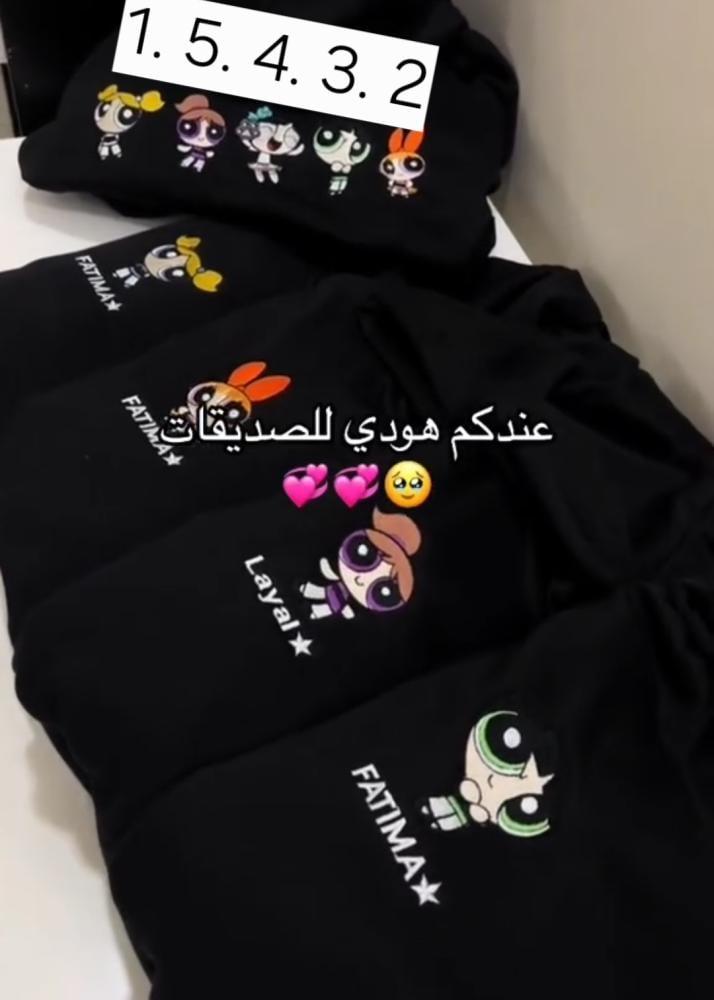 بلوفر فتيات القوة