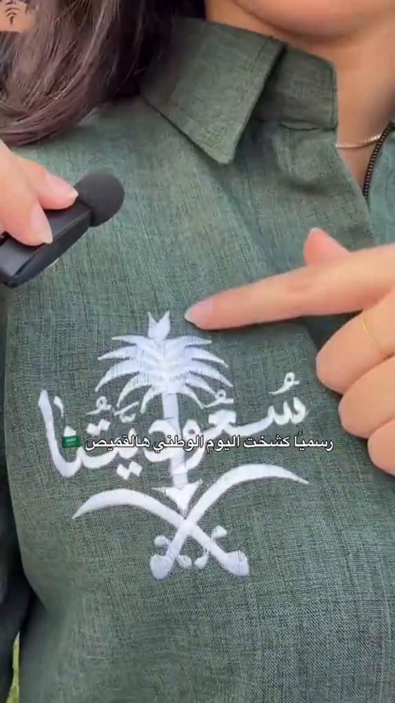 قميص كتان بتطريز شعار سيفين ونخلة والاسم