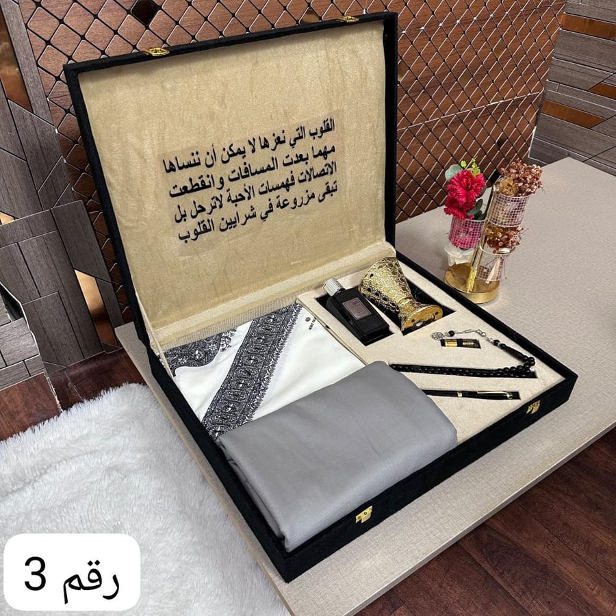 هدايا شتويه كشتات واناقة