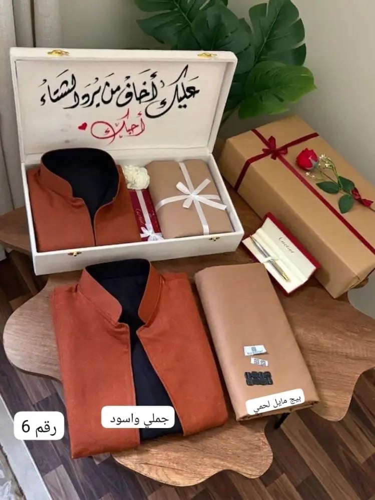 بوكس شتوي رجالي شبابي