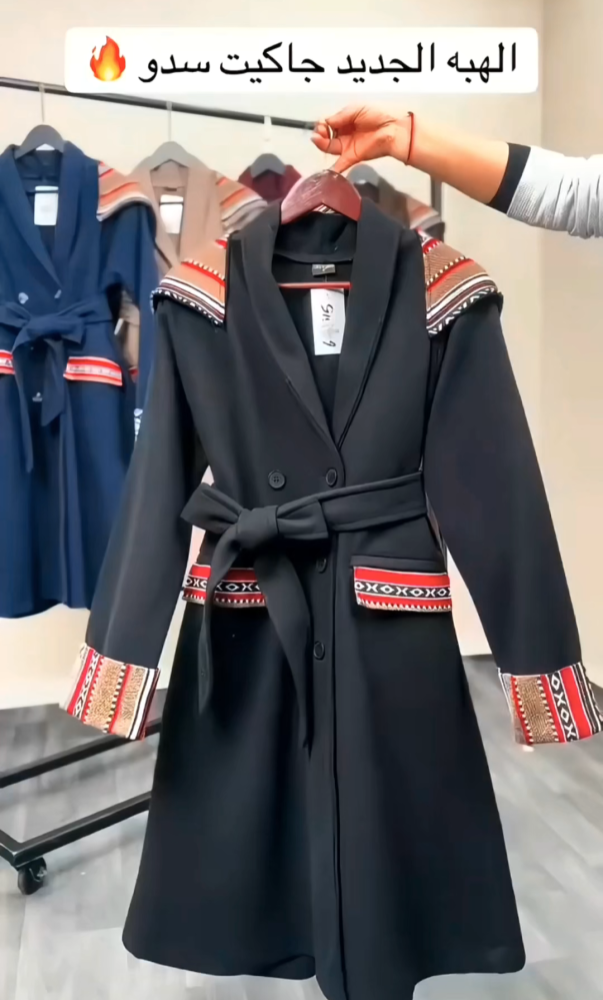 جاكيت الهبة جوخ مع السدو
