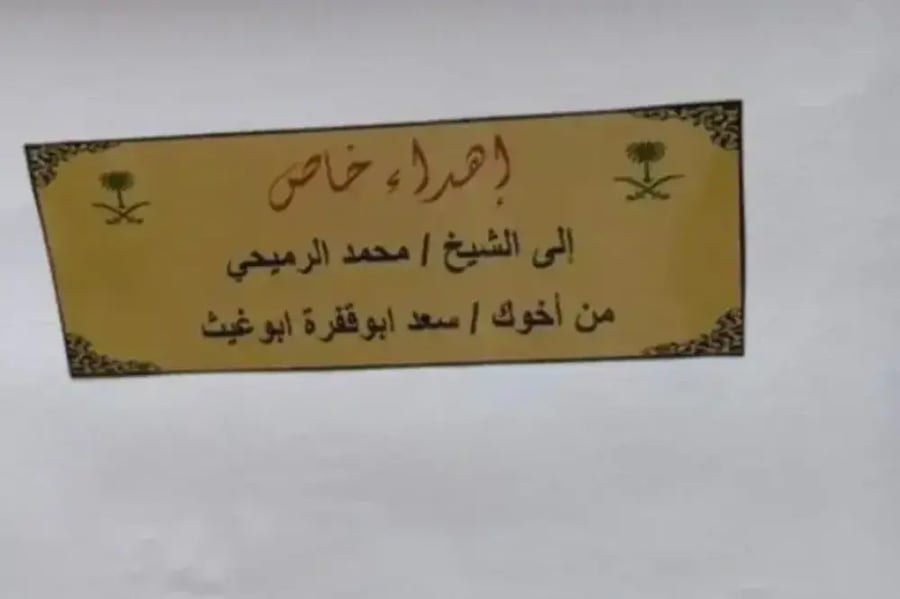 بشت کشميري شتوي دقه بخيه الاسود