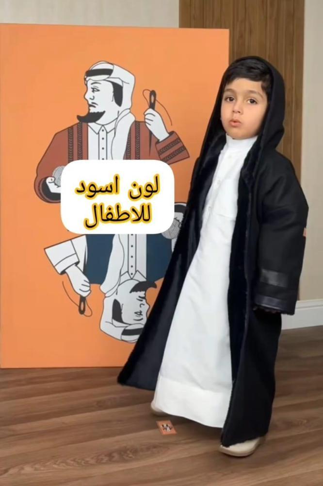 فروات ولادي اطفال الهبة 2026الشكل الجديد