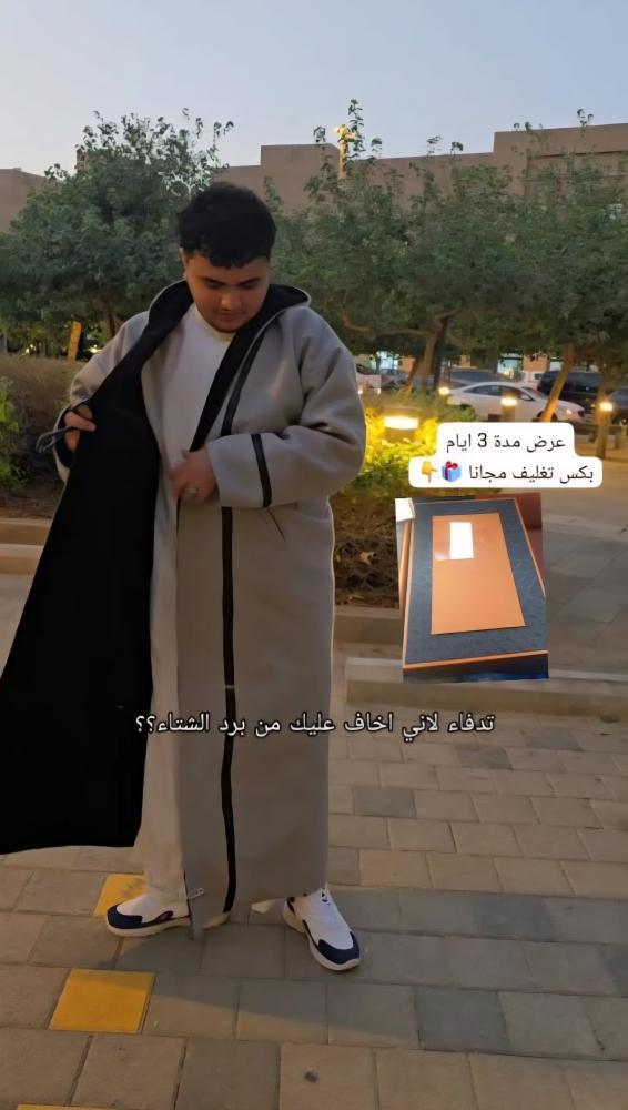 فروات رجاليه 2026 الجديدة