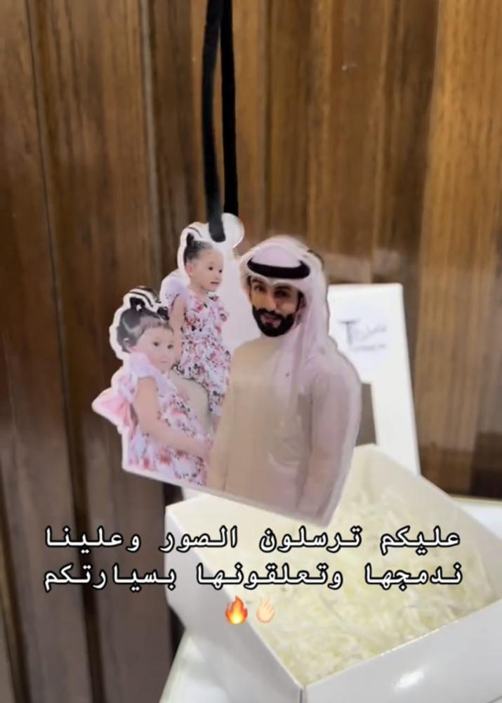 تعليقة سيارة بشكل الجديد