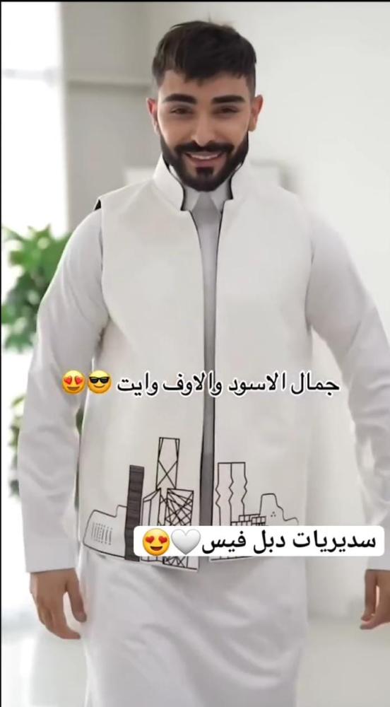 سديري رجالي واطفال جوخ دبل فيس