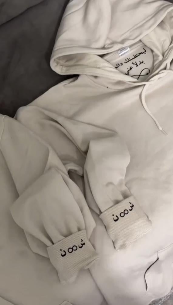 هودي ليحتضنك دائما - ألوان متعددة