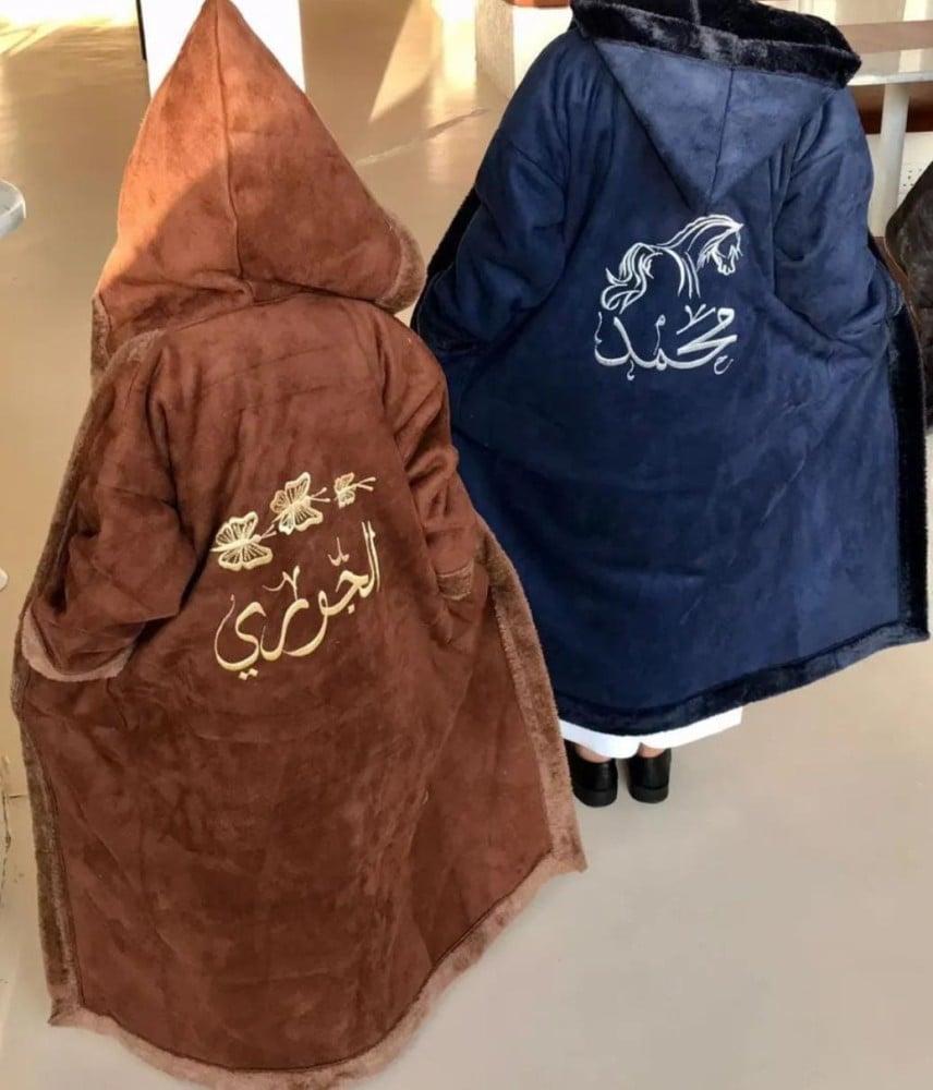 فروة شتوي بني وكحلي