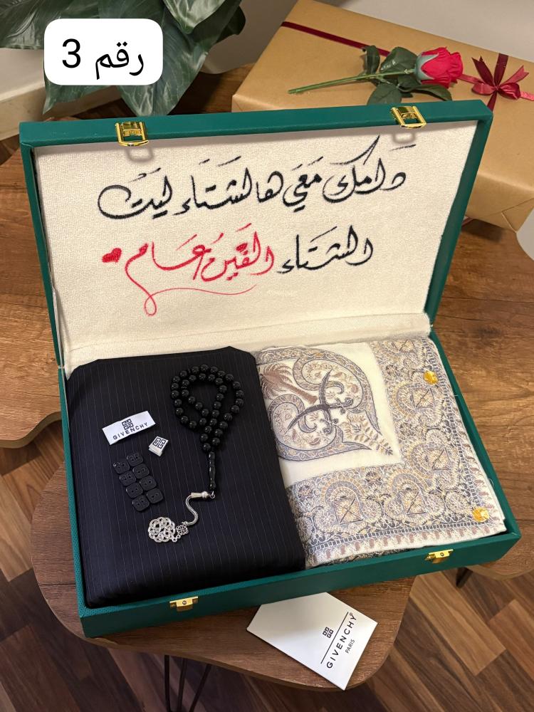 هدايا رجاليه رجاليه شتويه قماش مقلم